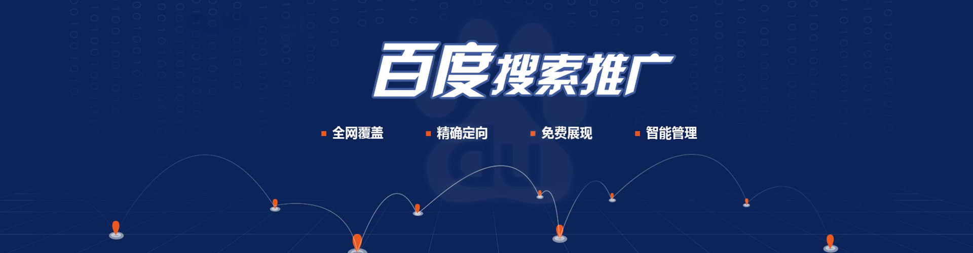 仁武信息流代理