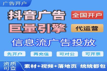 百度竞价排名实战：关键词优化案例解析