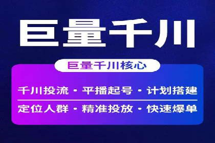 案例展示：SEM代运营服务公司助力企业品牌建设